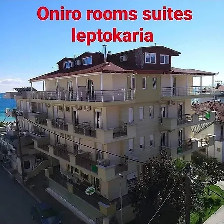 Aparthotel Oniro & 3*