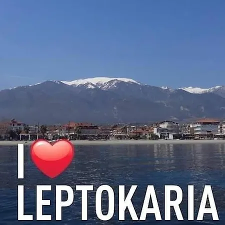 Oniro & Leptokaryá